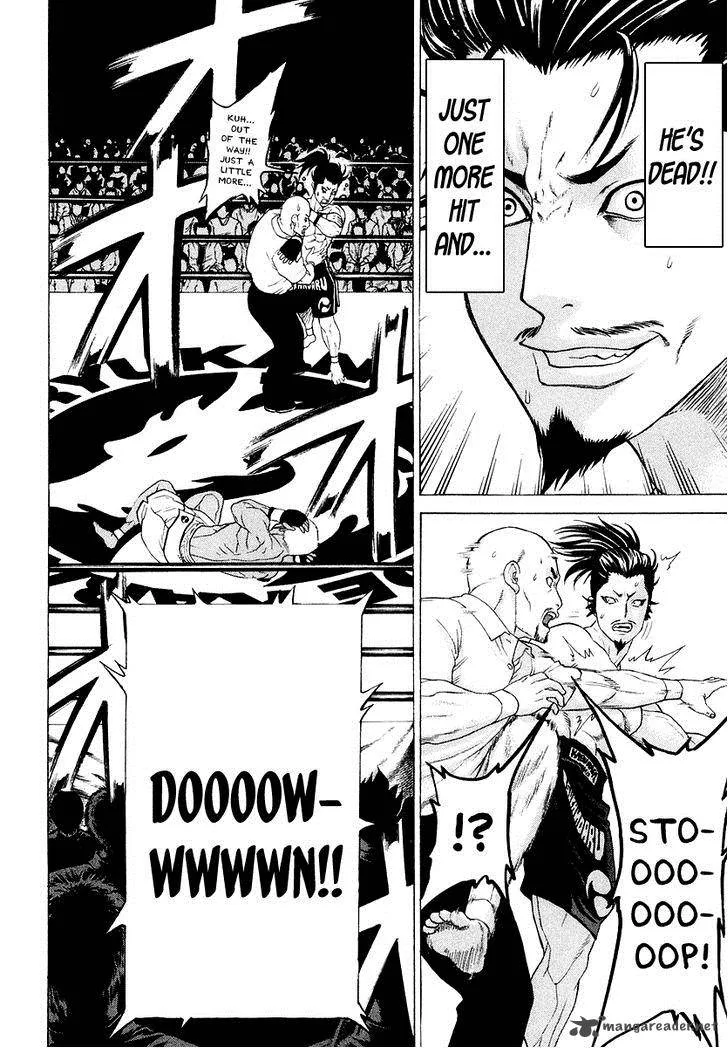 Karate Shoukoushi Kohinata Minoru Chapter 205 page 7