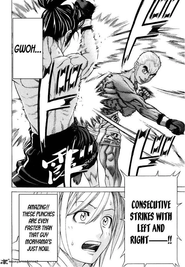Karate Shoukoushi Kohinata Minoru Chapter 205 page 17