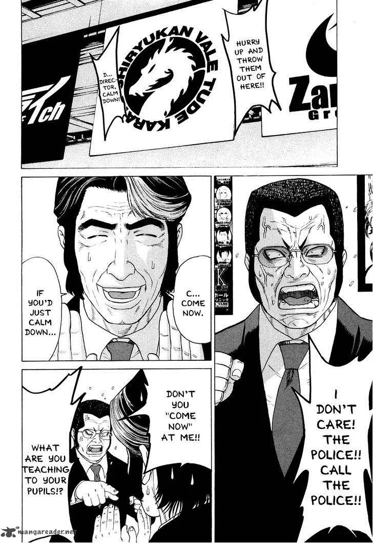 Karate Shoukoushi Kohinata Minoru Chapter 207 page 4
