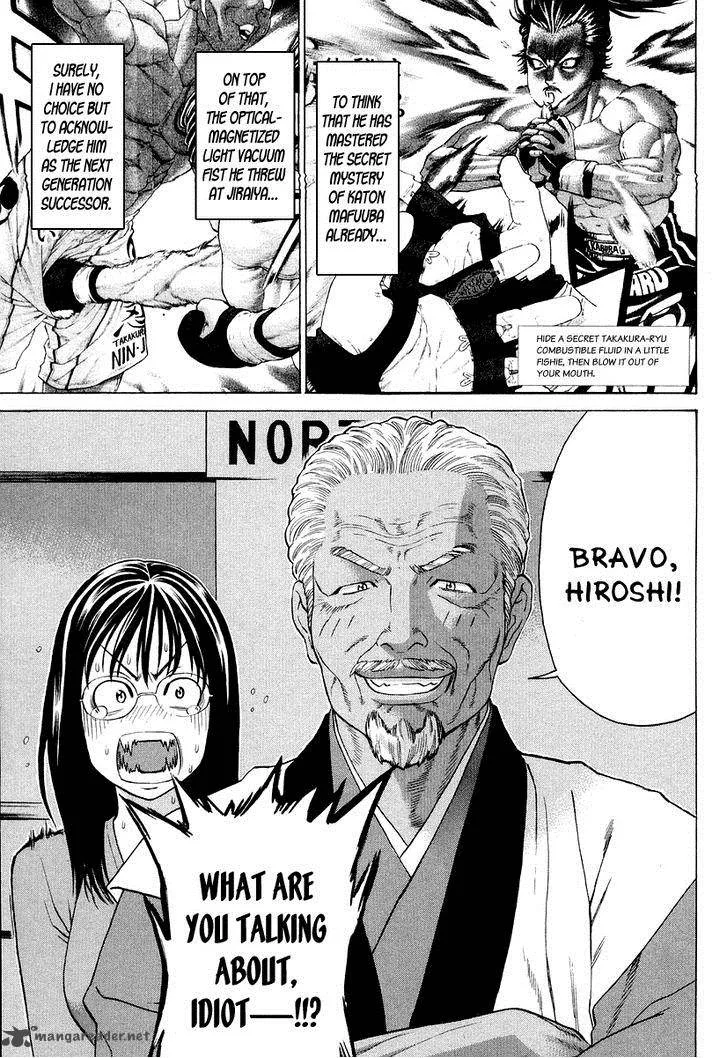 Karate Shoukoushi Kohinata Minoru Chapter 207 page 3
