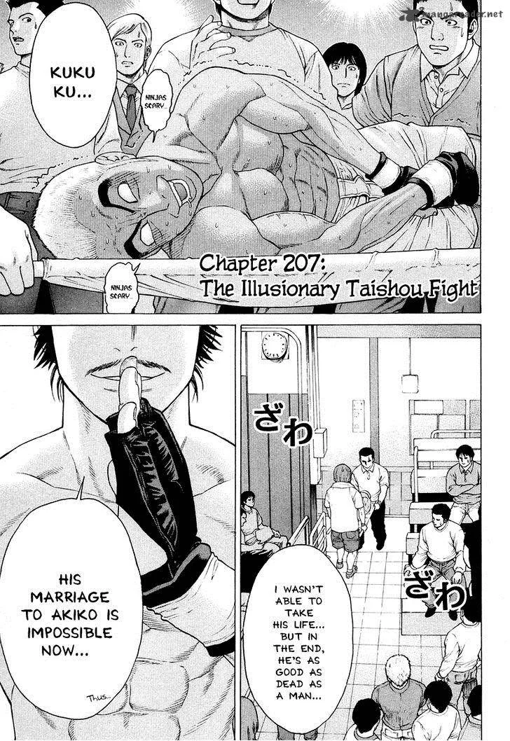 Karate Shoukoushi Kohinata Minoru Chapter 207 page 1