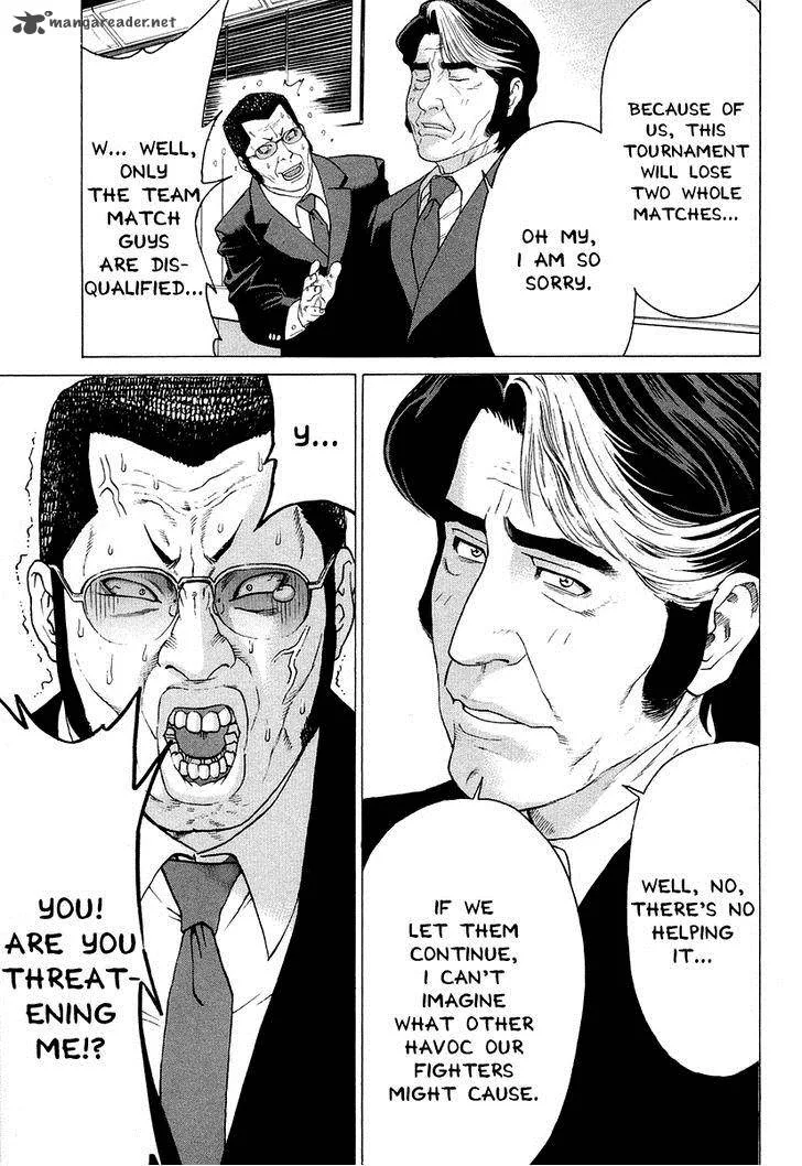 Karate Shoukoushi Kohinata Minoru Chapter 207 page 7