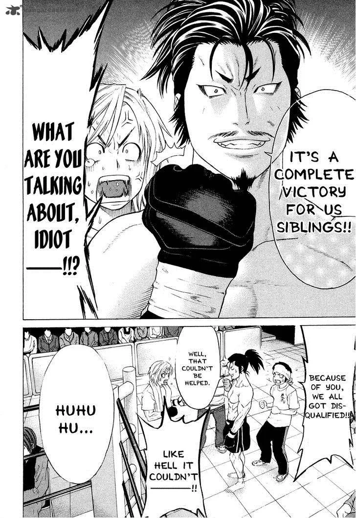 Karate Shoukoushi Kohinata Minoru Chapter 207 page 2