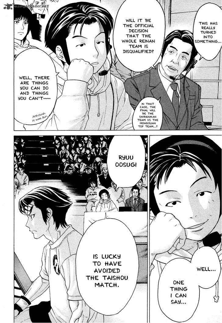 Karate Shoukoushi Kohinata Minoru Chapter 207 page 8