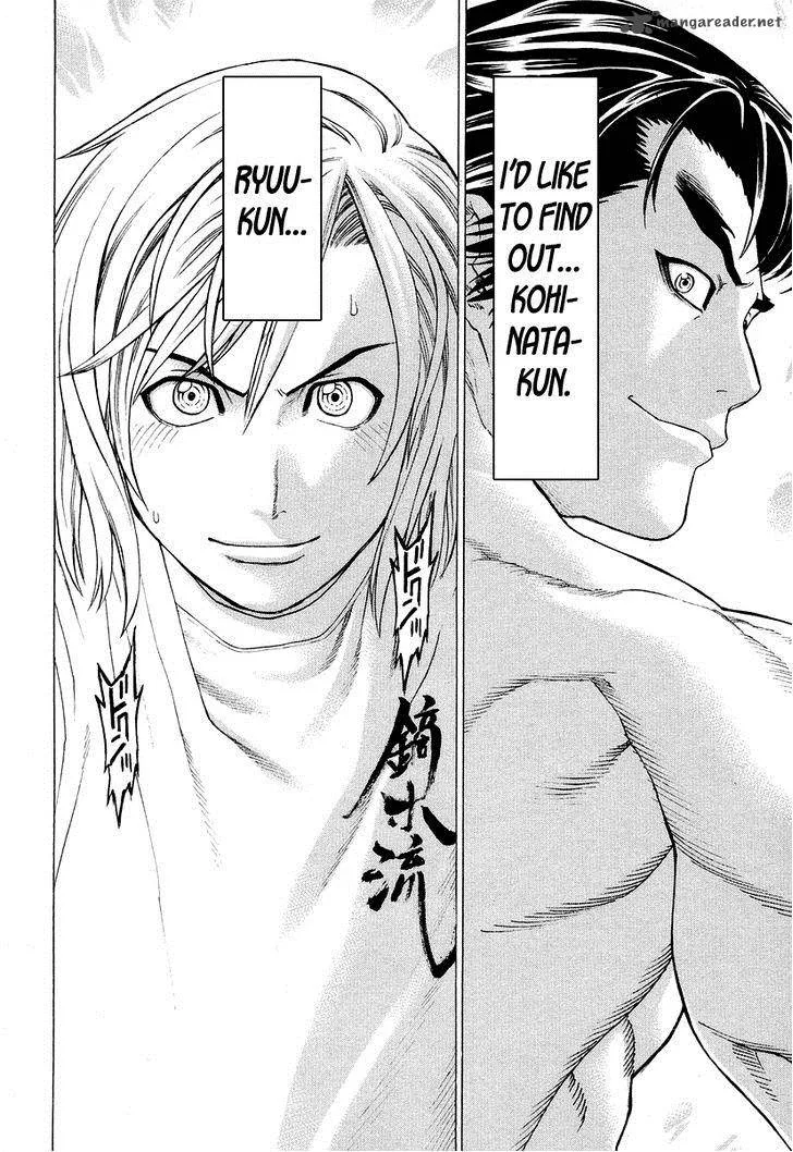 Karate Shoukoushi Kohinata Minoru Chapter 207 page 14