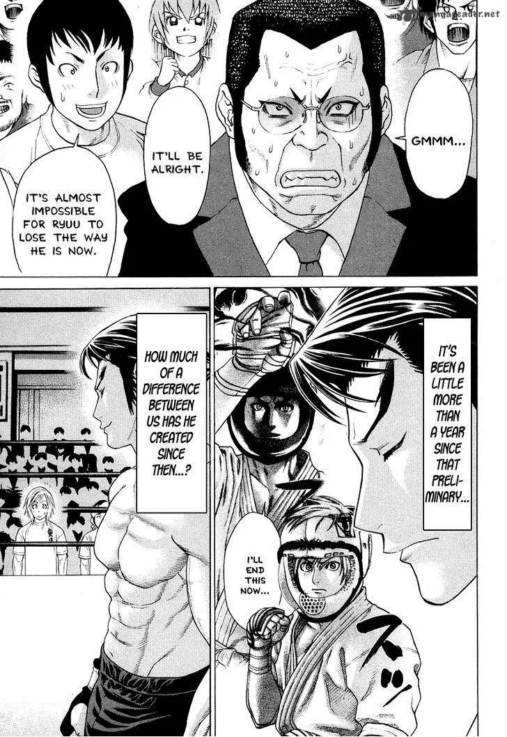 Karate Shoukoushi Kohinata Minoru Chapter 207 page 13