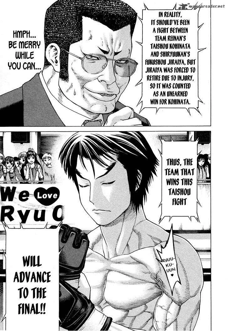 Karate Shoukoushi Kohinata Minoru Chapter 208 page 4