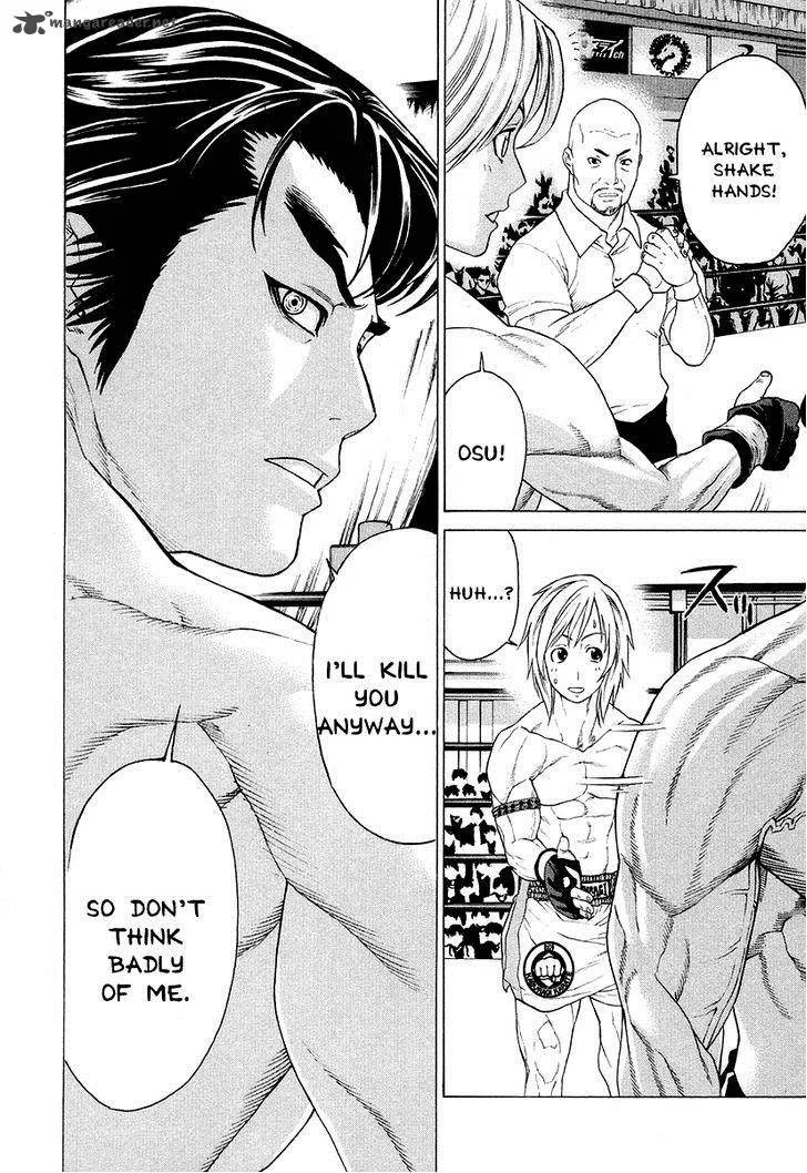 Karate Shoukoushi Kohinata Minoru Chapter 208 page 11