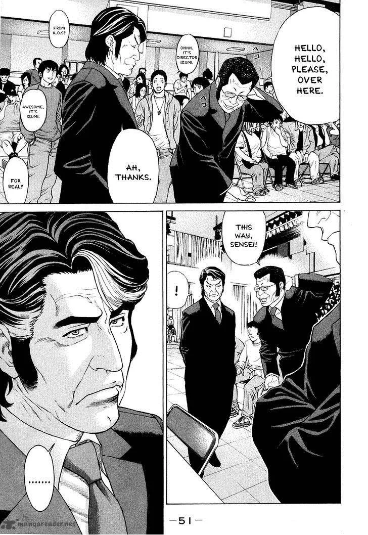 Karate Shoukoushi Kohinata Minoru Chapter 208 page 6