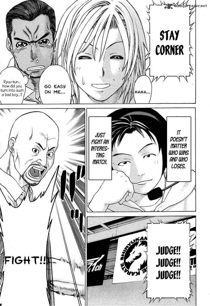 Karate Shoukoushi Kohinata Minoru Chapter 208 page 12