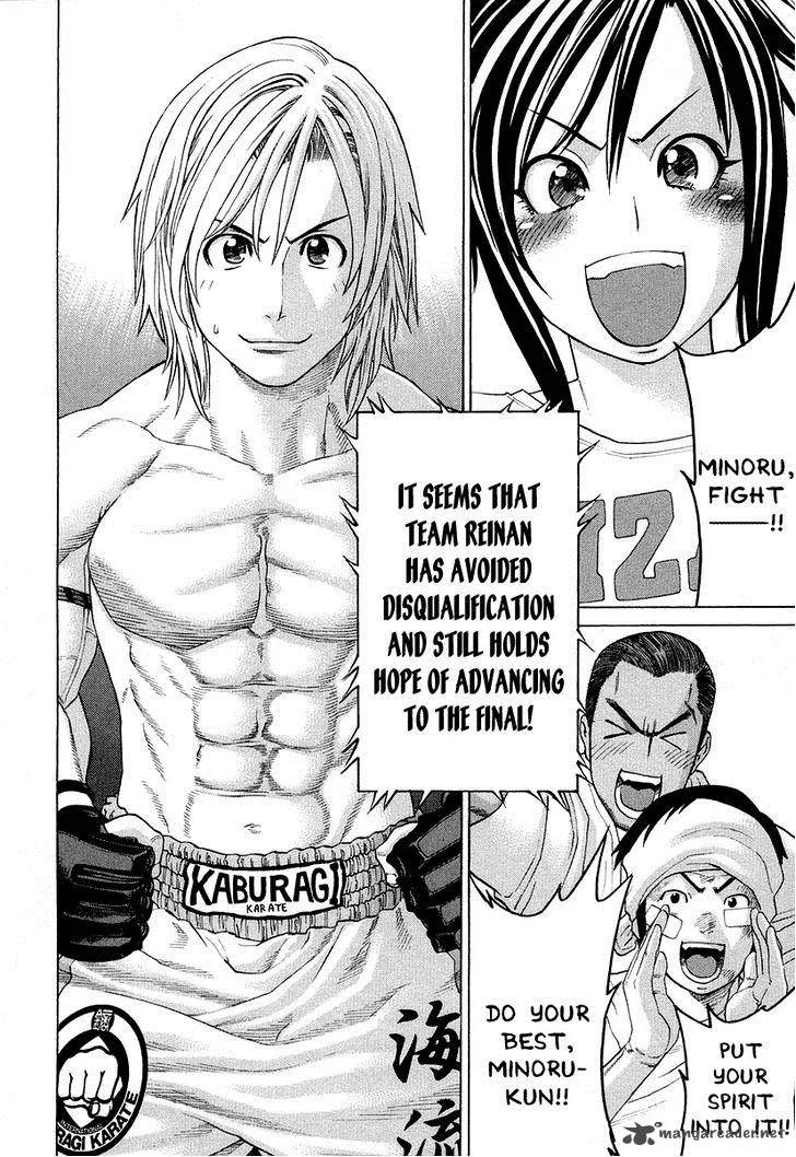 Karate Shoukoushi Kohinata Minoru Chapter 208 page 3