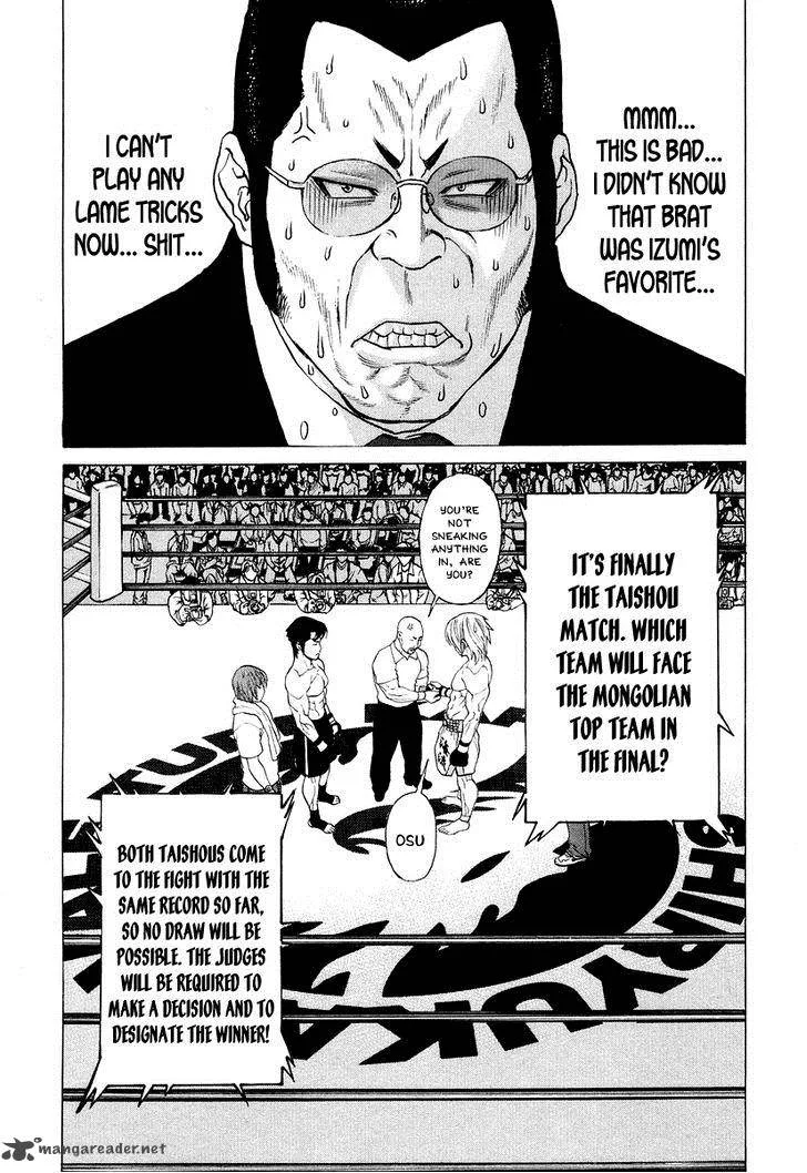 Karate Shoukoushi Kohinata Minoru Chapter 208 page 9