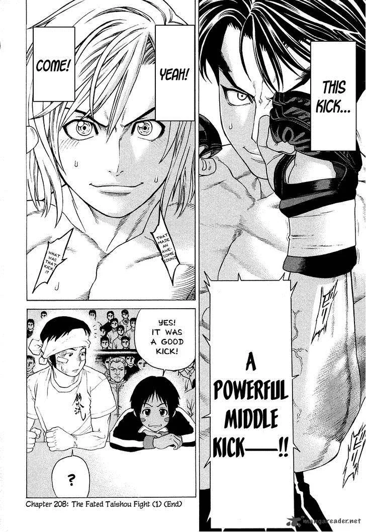 Karate Shoukoushi Kohinata Minoru Chapter 208 page 19