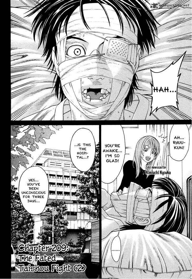 Karate Shoukoushi Kohinata Minoru Chapter 209 page 2