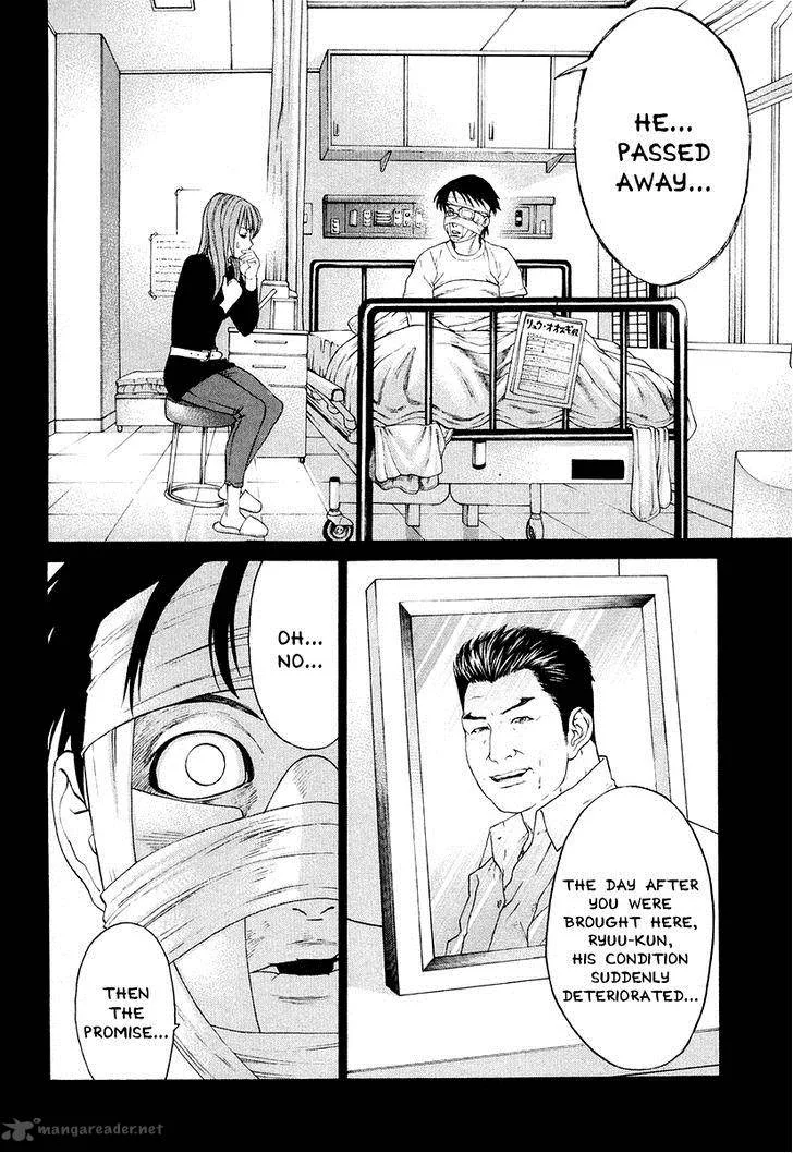 Karate Shoukoushi Kohinata Minoru Chapter 209 page 4