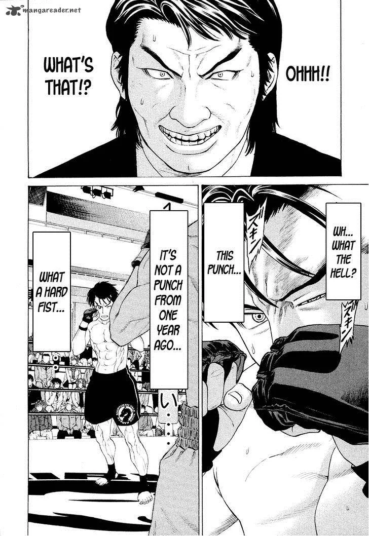 Karate Shoukoushi Kohinata Minoru Chapter 209 page 16
