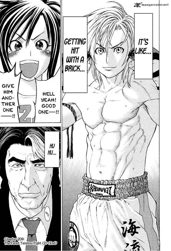 Karate Shoukoushi Kohinata Minoru Chapter 209 page 17