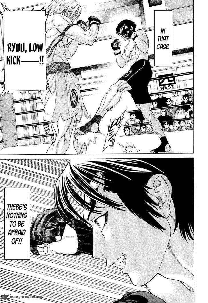 Karate Shoukoushi Kohinata Minoru Chapter 209 page 13