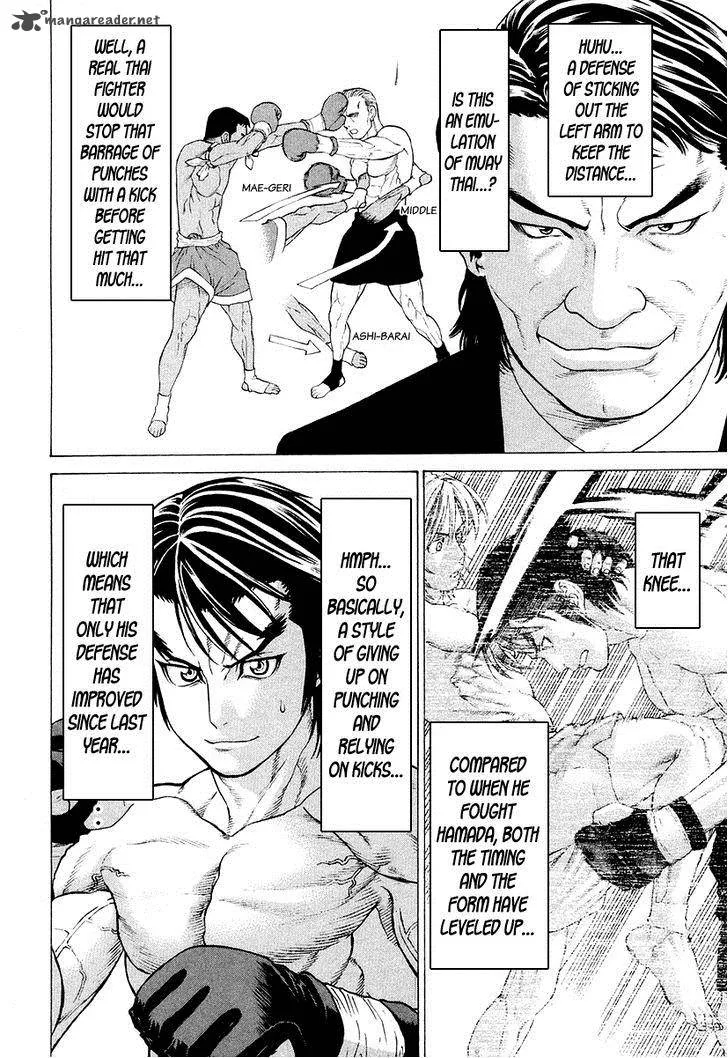 Karate Shoukoushi Kohinata Minoru Chapter 209 page 12