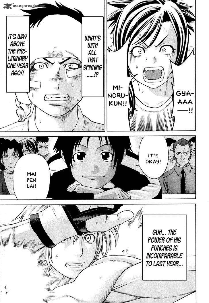 Karate Shoukoushi Kohinata Minoru Chapter 209 page 9