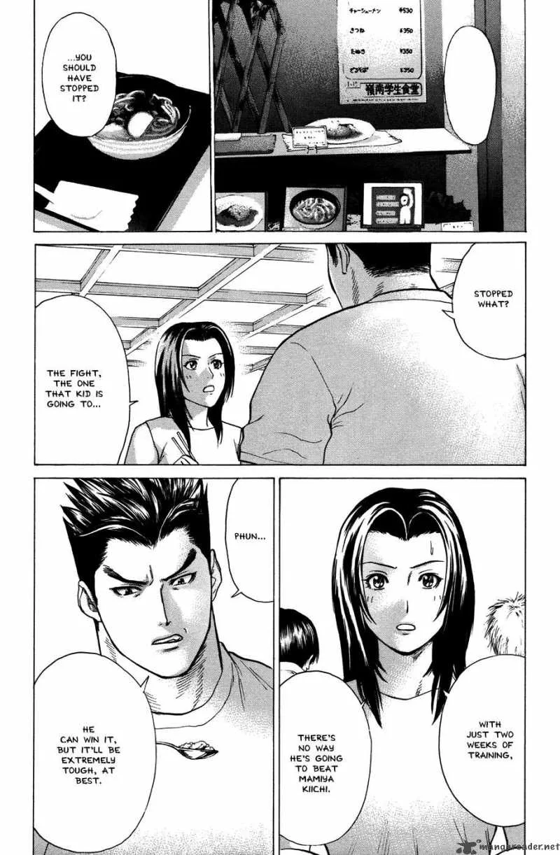 Karate Shoukoushi Kohinata Minoru Chapter 21 page 13