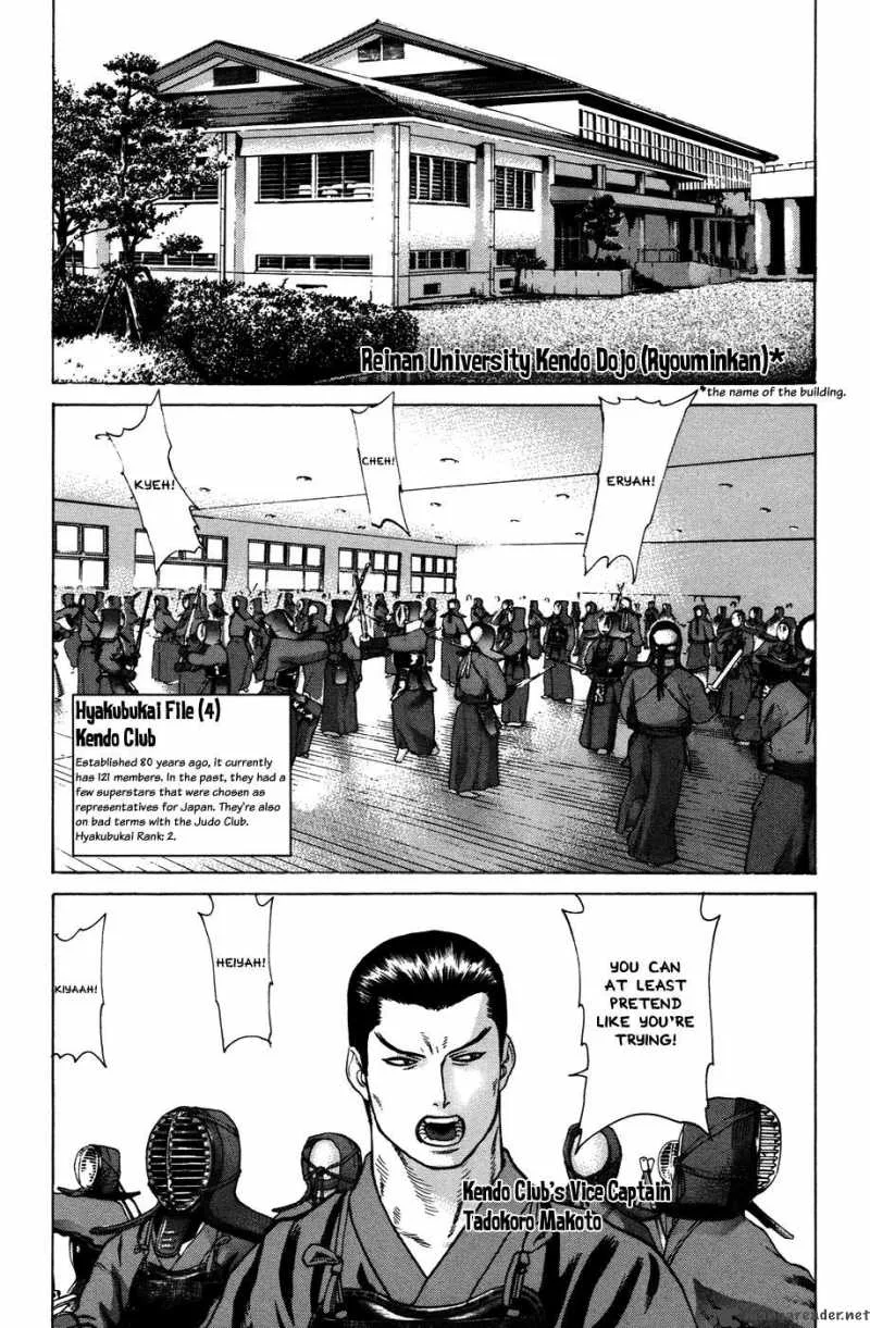 Karate Shoukoushi Kohinata Minoru Chapter 21 page 15