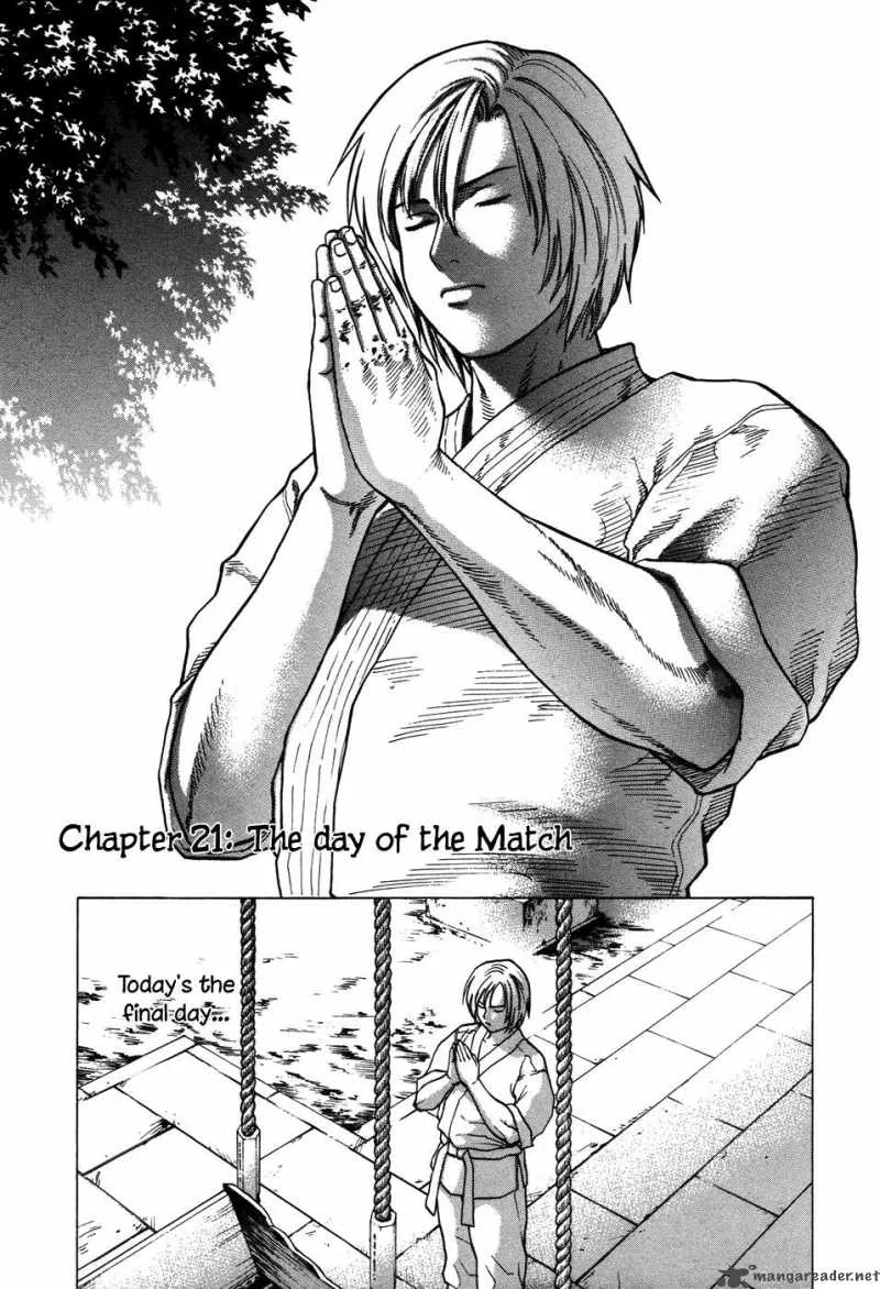 Karate Shoukoushi Kohinata Minoru Chapter 21 page 1