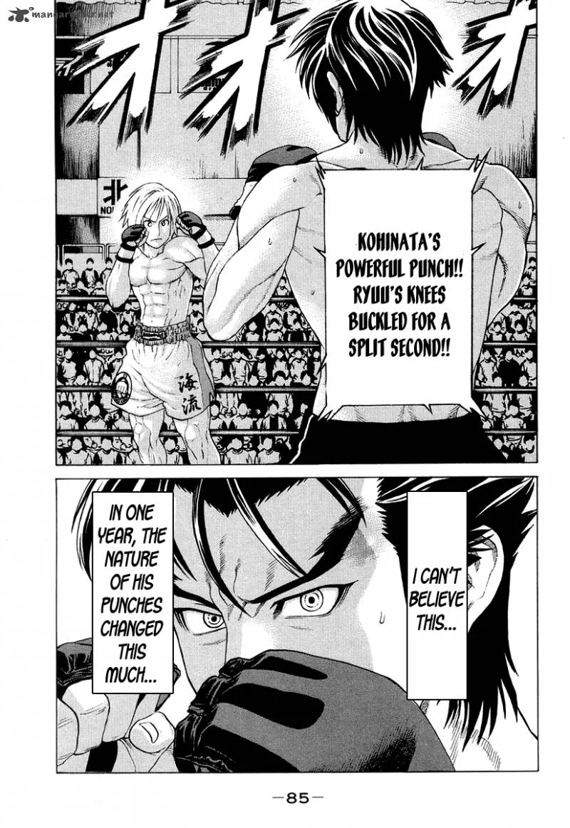 Karate Shoukoushi Kohinata Minoru Chapter 210 page 1