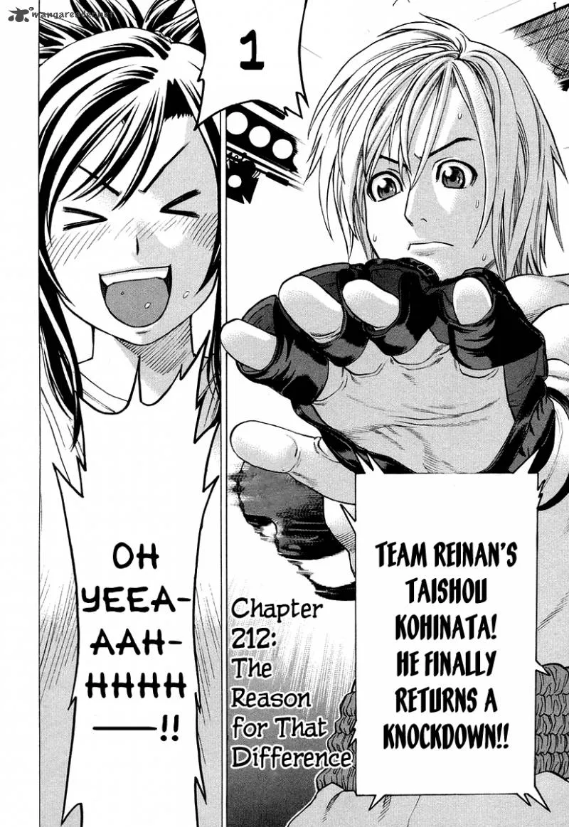 Karate Shoukoushi Kohinata Minoru Chapter 212 page 2