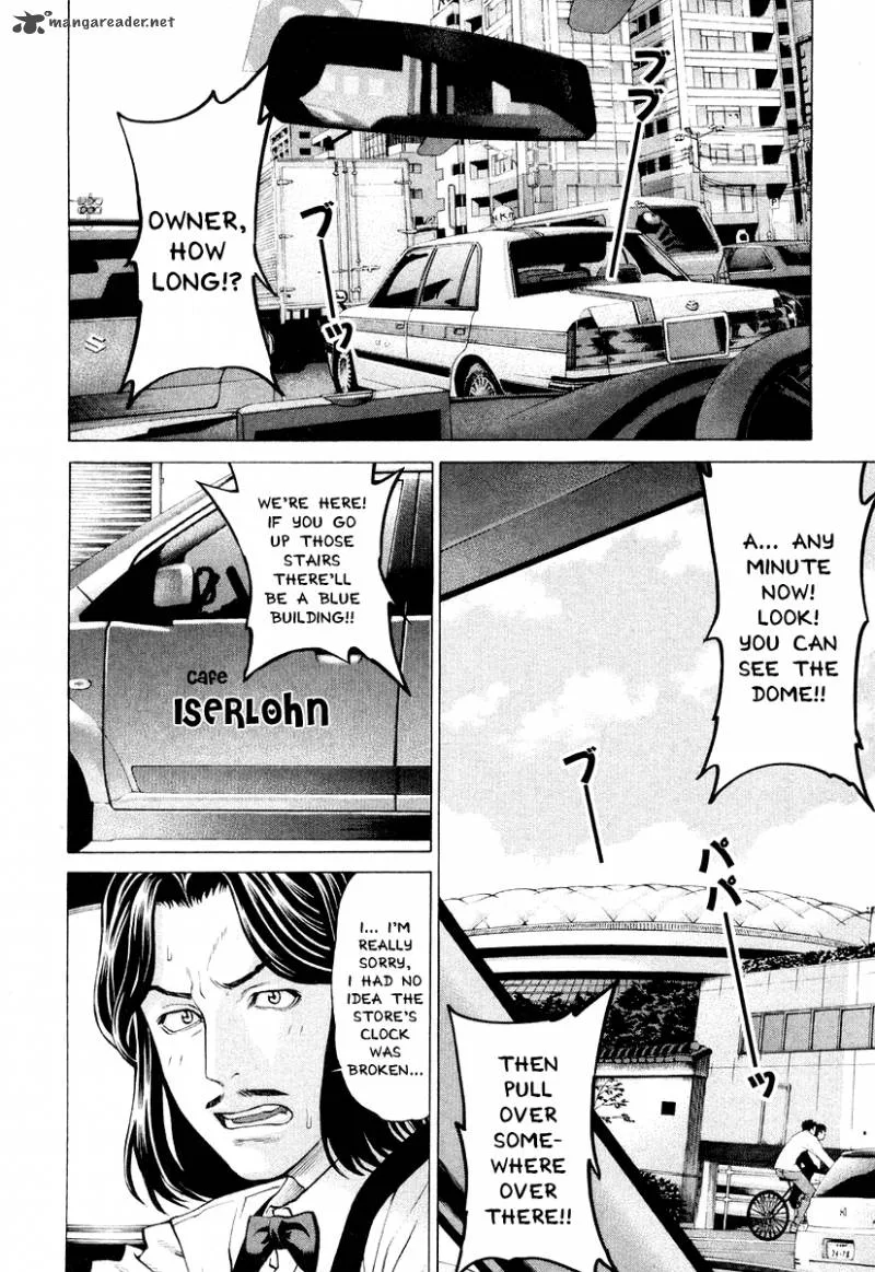 Karate Shoukoushi Kohinata Minoru Chapter 212 page 16