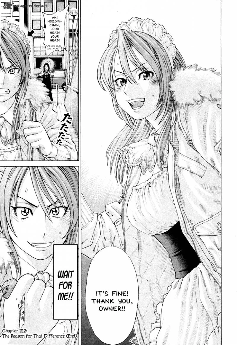 Karate Shoukoushi Kohinata Minoru Chapter 212 page 17