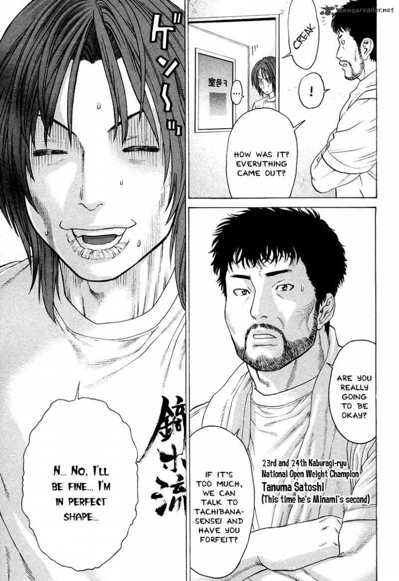 Karate Shoukoushi Kohinata Minoru Chapter 213 page 13