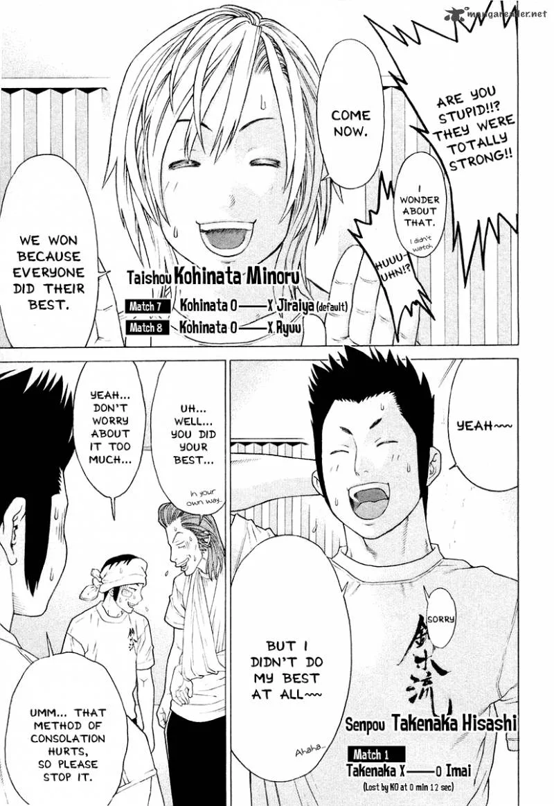 Karate Shoukoushi Kohinata Minoru Chapter 213 page 3