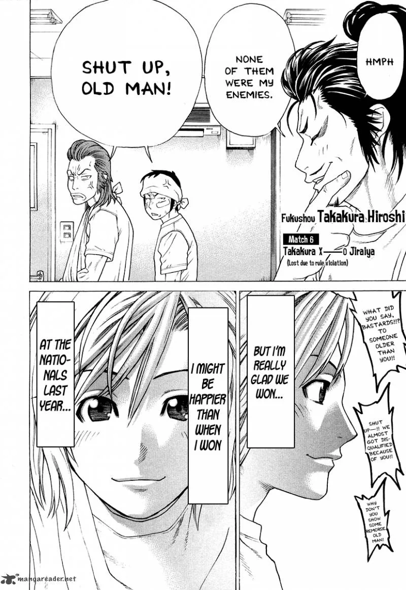 Karate Shoukoushi Kohinata Minoru Chapter 213 page 4