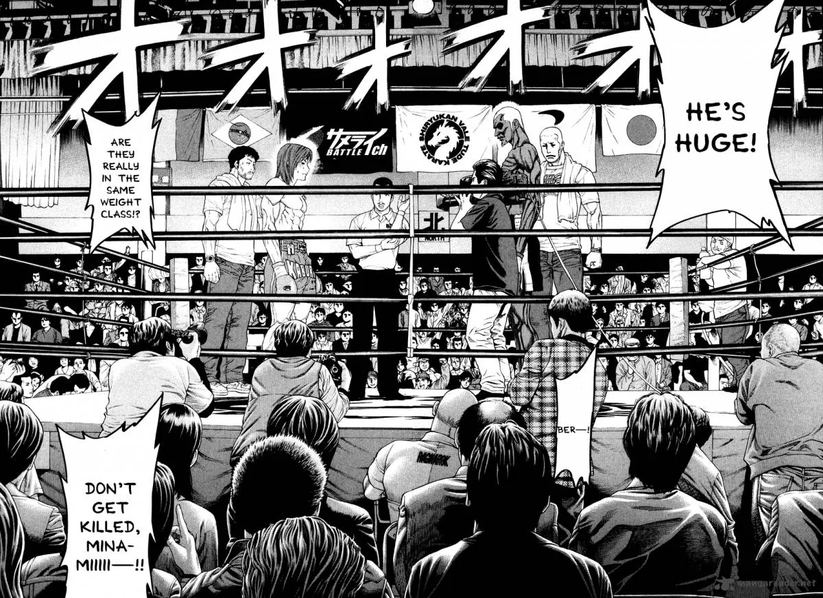 Karate Shoukoushi Kohinata Minoru Chapter 214 page 14