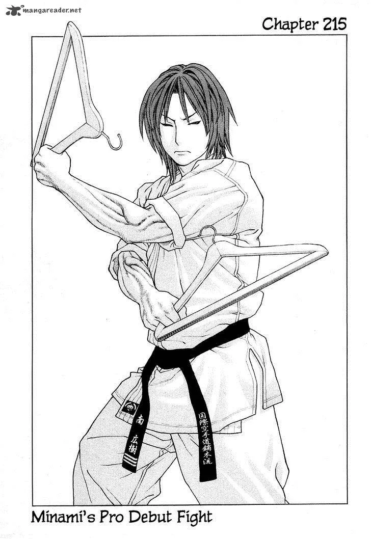 Karate Shoukoushi Kohinata Minoru Chapter 215 page 2