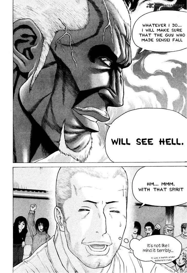 Karate Shoukoushi Kohinata Minoru Chapter 215 page 5