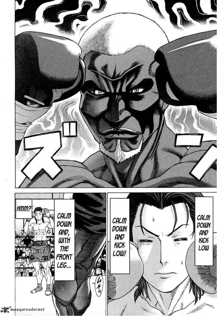 Karate Shoukoushi Kohinata Minoru Chapter 215 page 11