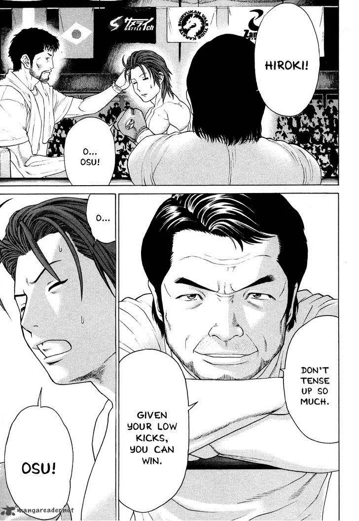 Karate Shoukoushi Kohinata Minoru Chapter 215 page 8