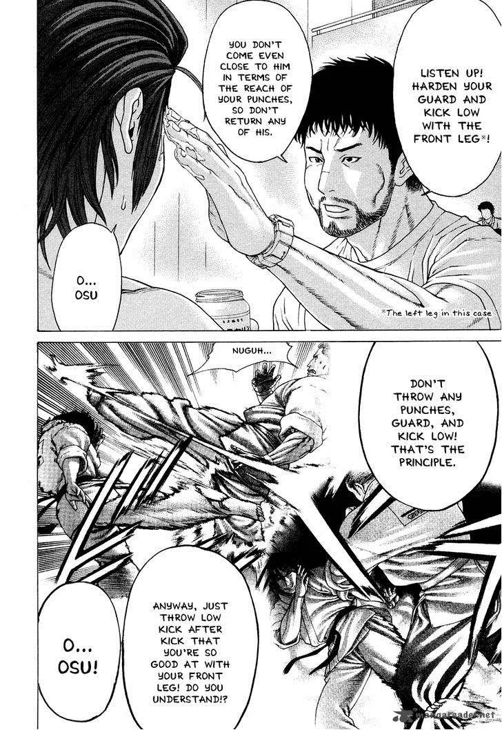 Karate Shoukoushi Kohinata Minoru Chapter 215 page 7