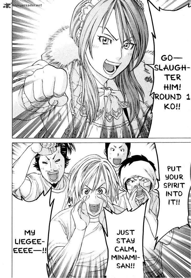 Karate Shoukoushi Kohinata Minoru Chapter 215 page 9