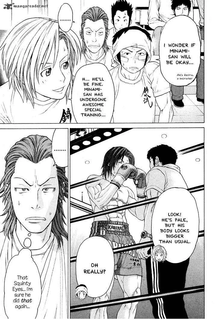 Karate Shoukoushi Kohinata Minoru Chapter 215 page 6