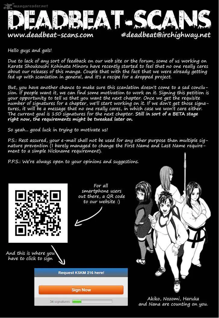 Karate Shoukoushi Kohinata Minoru Chapter 215 page 1