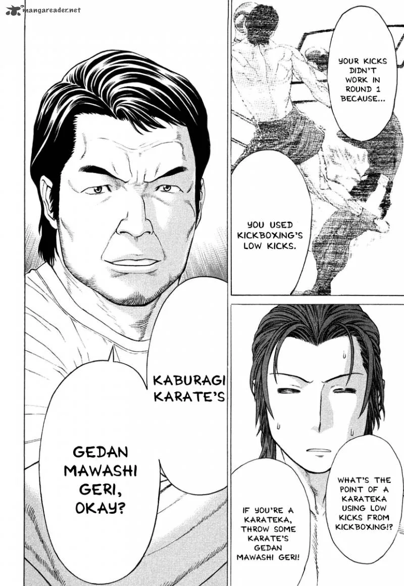 Karate Shoukoushi Kohinata Minoru Chapter 217 page 15