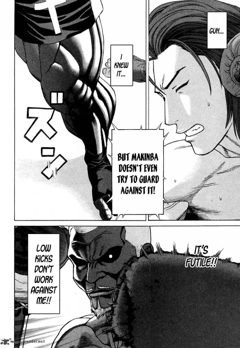 Karate Shoukoushi Kohinata Minoru Chapter 217 page 5