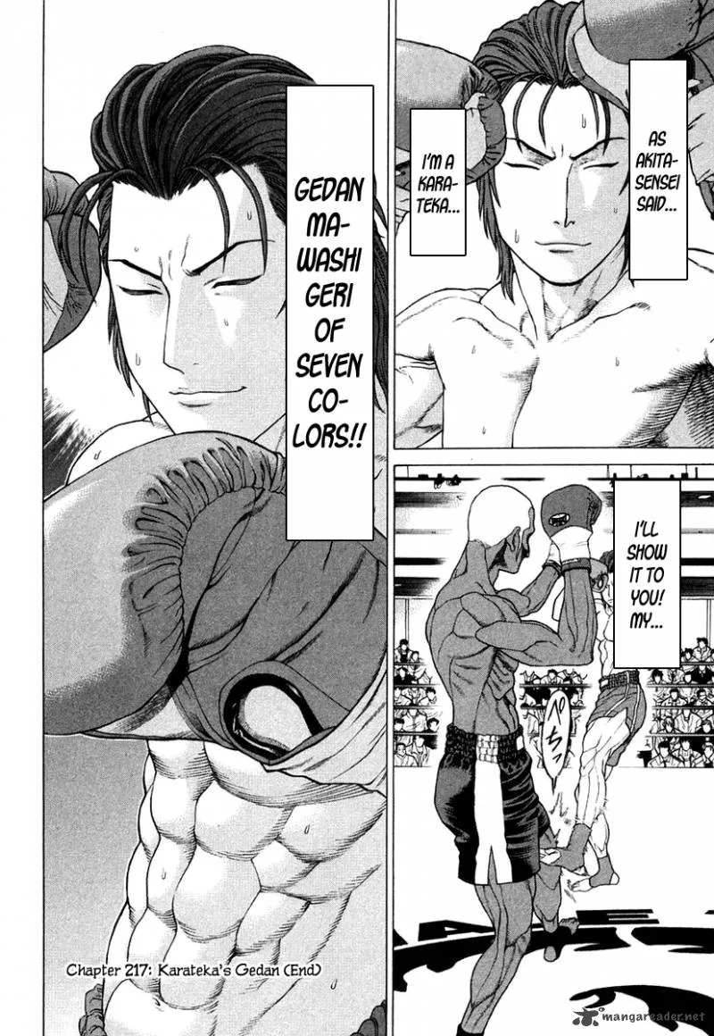 Karate Shoukoushi Kohinata Minoru Chapter 217 page 19