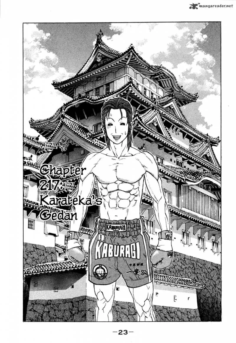 Karate Shoukoushi Kohinata Minoru Chapter 217 page 2