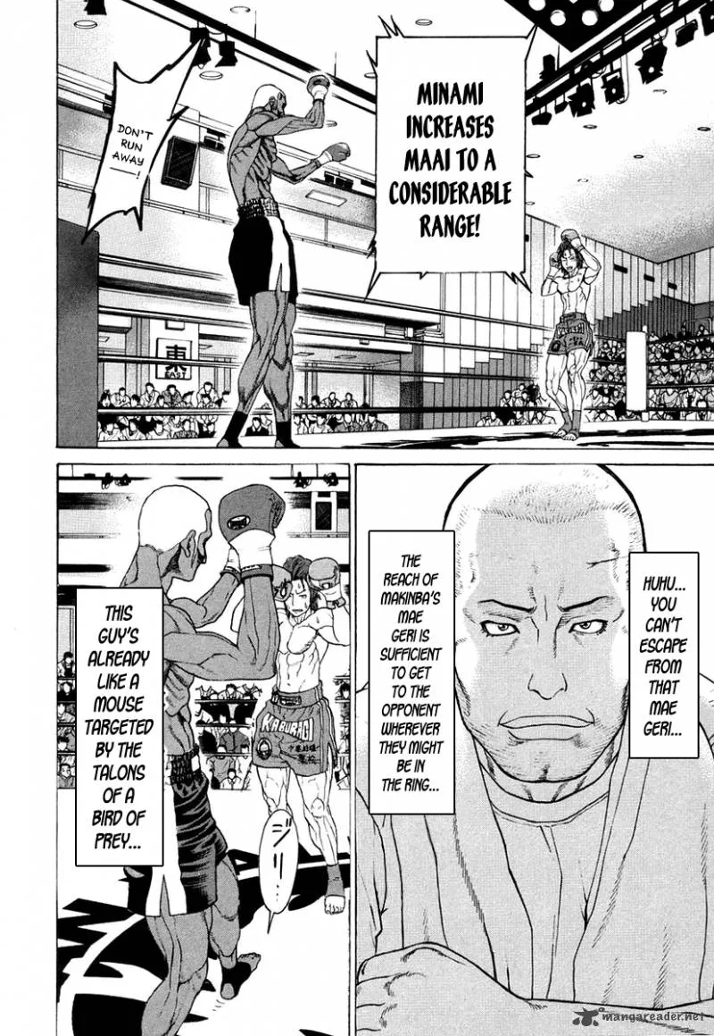 Karate Shoukoushi Kohinata Minoru Chapter 218 page 12