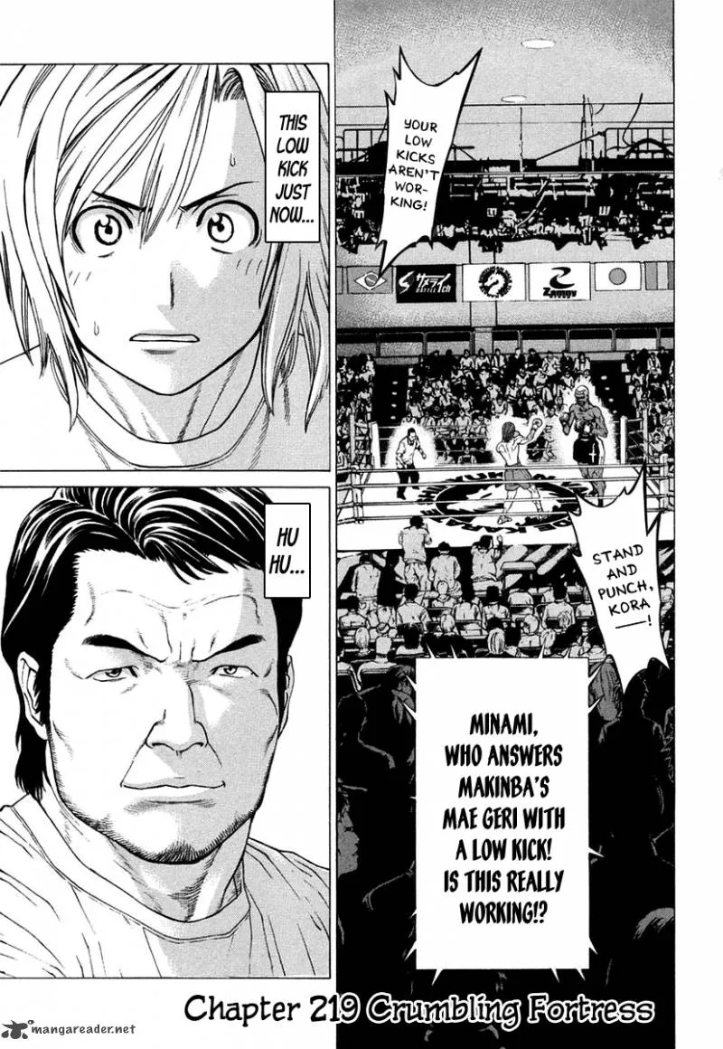 Karate Shoukoushi Kohinata Minoru Chapter 219 page 3