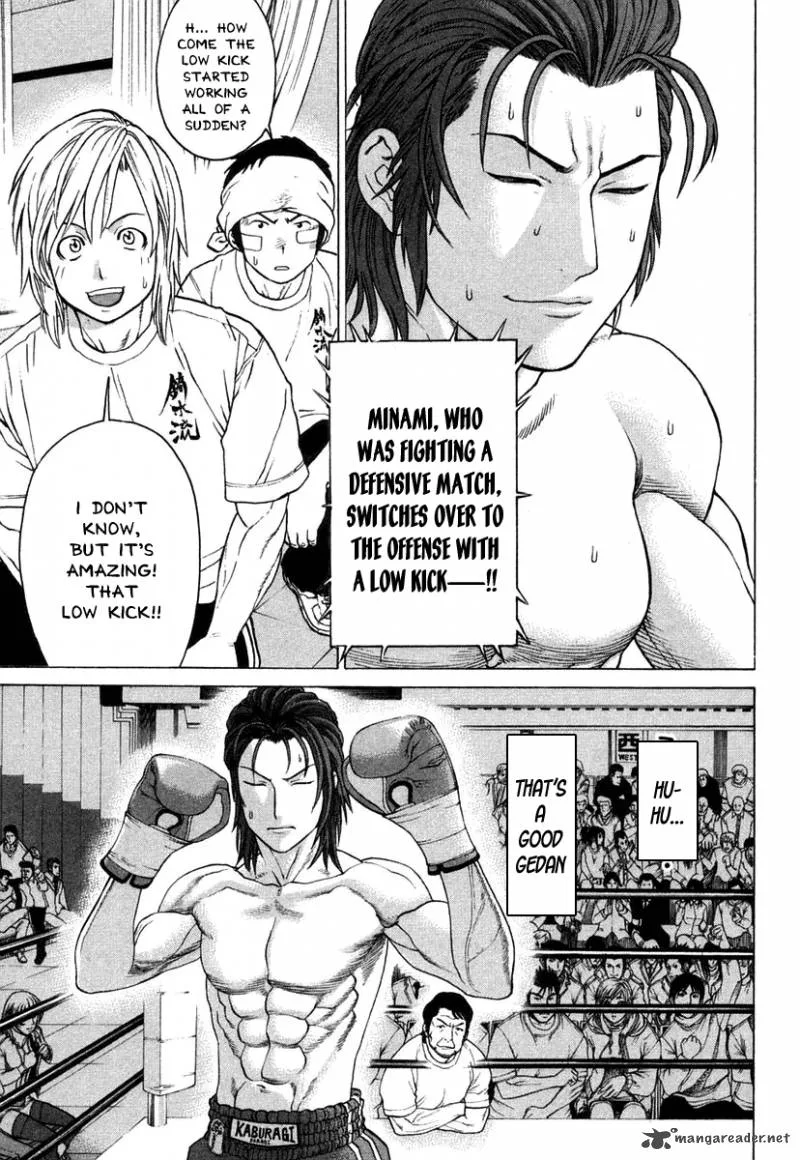 Karate Shoukoushi Kohinata Minoru Chapter 219 page 13